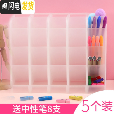 三维工匠斜插式笔筒女ins创意时尚可爱文具学生桌面办公室多功能大号笔架透明大容量北欧个性简约 透明5个装(送8支中性笔)