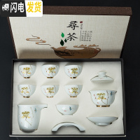 三维工匠茶杯 陶瓷家用手绘品茗杯6只装日式小茶碗青花瓷茶具套装功夫茶杯 10件并蒂金足盖碗组(礼盒装)