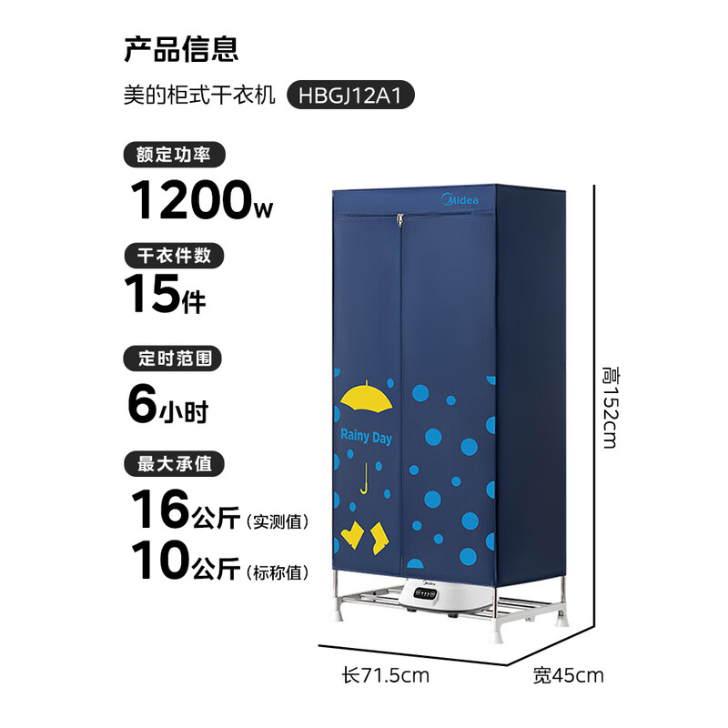 美的智能除菌烘干干衣机Midea DD100 10公斤大容量高效热泵静音设计