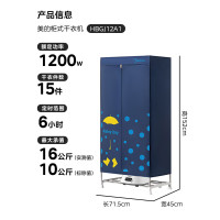 美的智能除菌烘干干衣机Midea DD100 10公斤大容量高效热泵静音设计