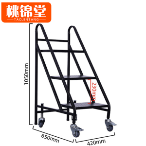 桃锦堂书梯