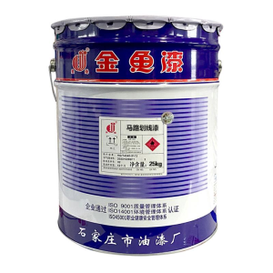 金鱼 马路划线漆 标价是每kg价格