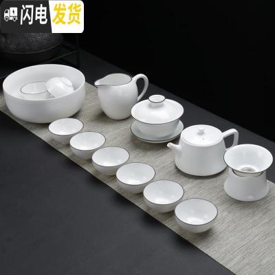 三维工匠白瓷茶具套装整套陶瓷功夫茶具定窑亚光脂白茶壶盖碗茶杯家用 14头脂白井栏壶佳人配茶洗