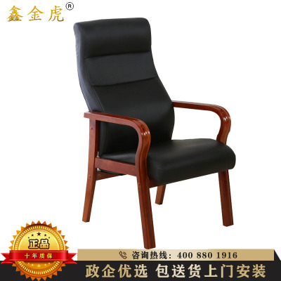 鑫金虎 办公家具电脑椅会议椅椅办公椅职员椅其他皮质木质办公椅座椅