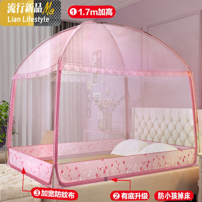 蚊帐蒙古包家用文章纹账子帐篷围帐罩防摔2儿童5防小孩宝床1米8 三维工匠