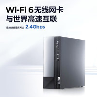 联想扬天主机 M4000q-00IRB I3-13100 16G 512GSSD 集成 WiFi6
