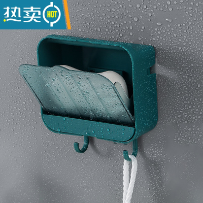 敬平肥皂置物架家用香皂盒免打孔壁挂式双层创意沥水翻盖放卫生间收纳 绿色