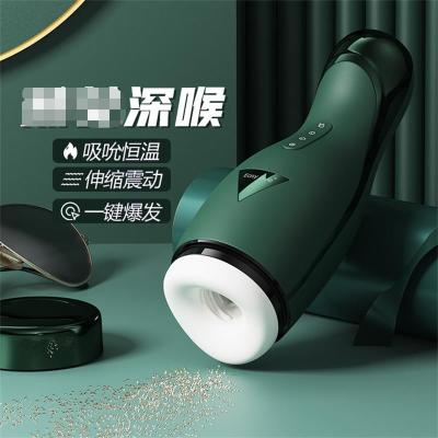 EasyLive NO6易港二代智能加温吸吮电动飞机杯男用自慰器全自动夹吸男性系列情趣成人用品
