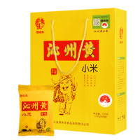 晋味美沁州黄小米2kg礼盒