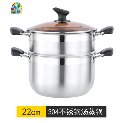 封后蒸煮两用锅家用304不锈钢小蒸锅加厚2双层一二层26蒸笼电磁炉24cm F 304小蒸锅24cm带1个蒸格适用约2-