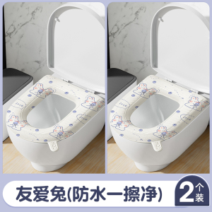 [补贴10%]马桶垫可水洗家用防水免洗四季通用粘贴式坐垫坐便套座圈贴垫印花