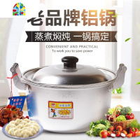 铝锅老式家用加厚汤锅大容量加深烧水锅商用煮水锅纯铝制锑锅 FENGHOU 30CM加高加厚铝汤锅10升