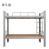 苏久冠铁架床钢木床宿舍床灰色加厚型2000X900含床板[工厂现做 7天内发货]