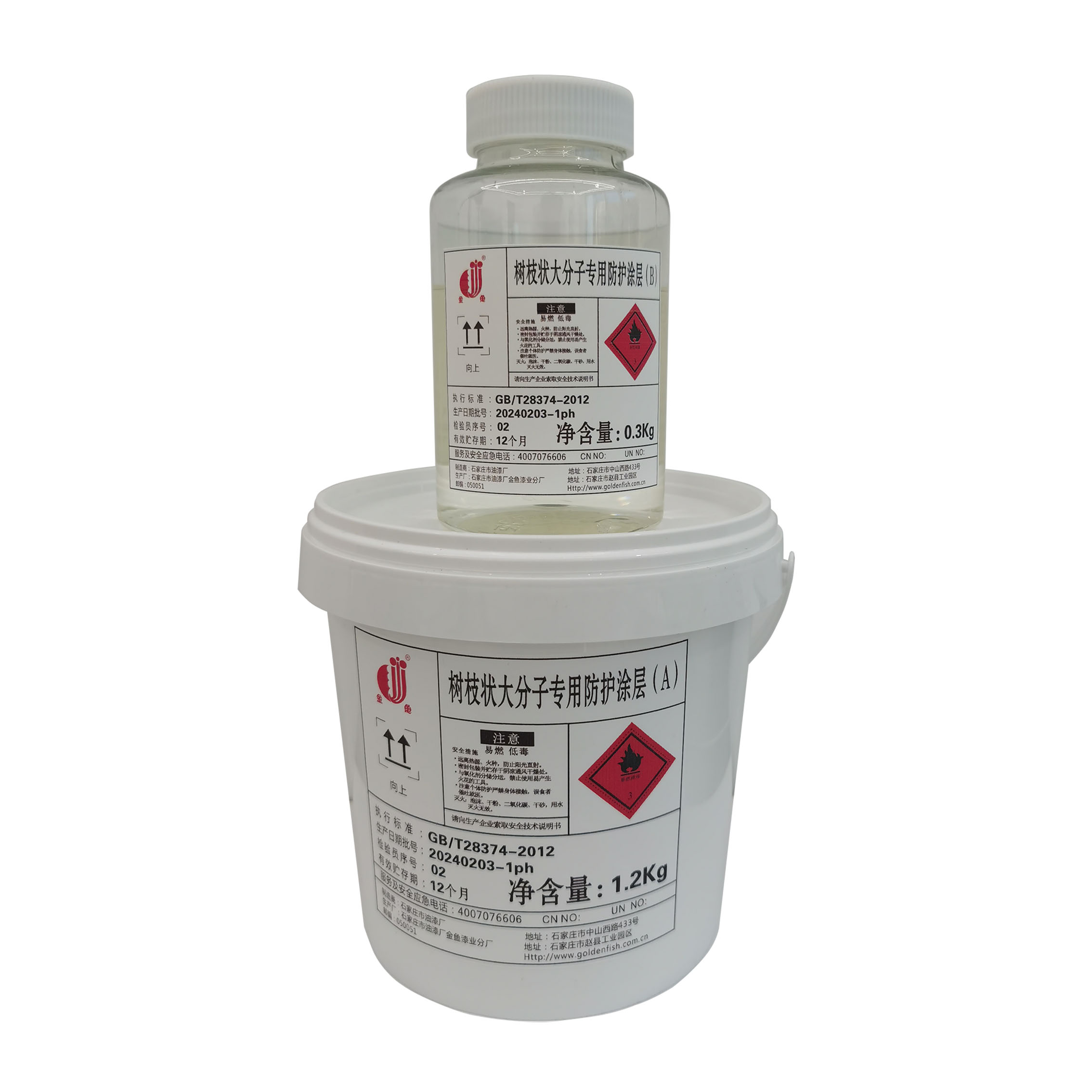 金鱼 灰色(亮光)树枝状大分子防护涂层(漆1.2kg:固化剂0.3kg)标价为每组价格