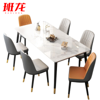 班龙岩板餐桌D13套