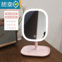敬平台式led化妆镜带灯ins风梳妆镜卧室桌面网红美妆补光小镜子便携 小号升级三色光-粉色 带收纳便携式用镜