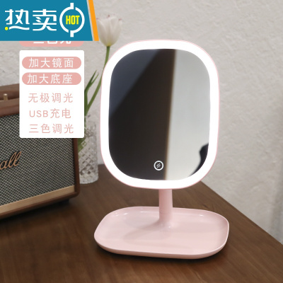 敬平台式led化妆镜带灯ins风梳妆镜卧室桌面网红美妆补光小镜子便携 小号升级三色光-粉色 带收纳便携式用镜