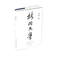 正版新书]拷问文学:景云里遗事朱曦9787313215642