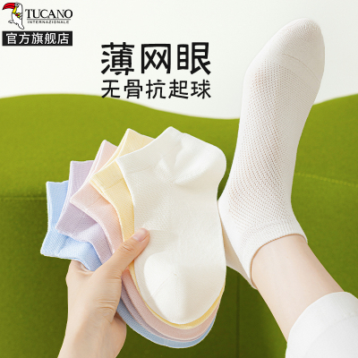 袜子女士短袜夏季薄款纯棉网眼2025新款无骨隐形袜不掉跟防滑短筒袜