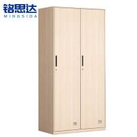 铭思达宿舍衣柜二门可定制台