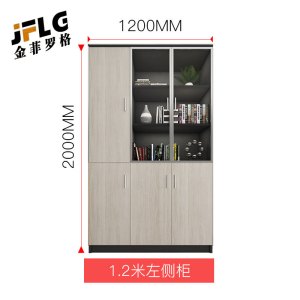 金菲罗格办公柜高柜木质储物书柜档案柜