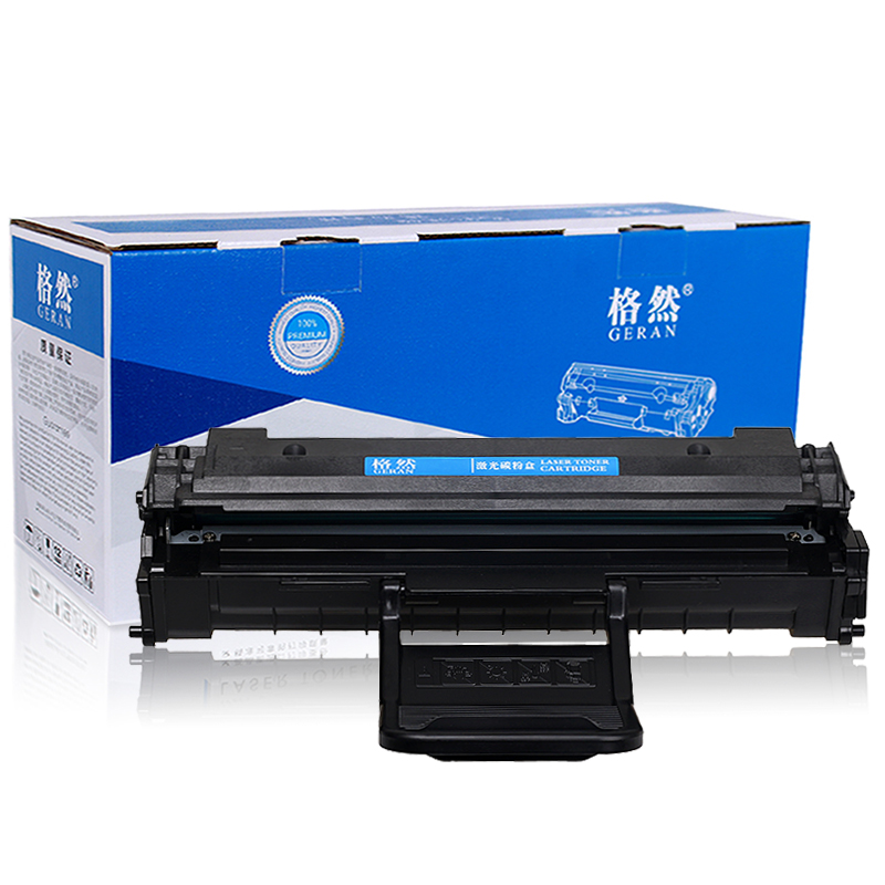 格然 富士施乐PE220硒鼓适用Xerox WorkCentre PE220 施乐013R00621打印机墨盒/墨粉盒