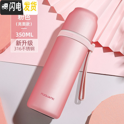 三维工匠保温杯男士女316不锈钢大容量学生便携简约泡茶500水杯子 350粉色(316钢送杯套杯刷刻字)