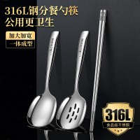 莱柏顿316L不锈钢公用勺家用分菜勺汤勺漏勺酒店专用分餐勺饭勺公筷勺子