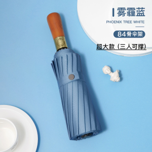 144骨雨伞男折叠全自动伞女学生大号防晒晴雨两用太阳伞ins遮阳伞
