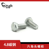 班特勒 六角头螺栓-C级 M20*60mm 4.8级镀锌/个