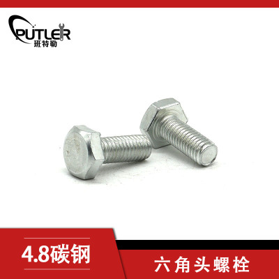 班特勒 六角头螺栓-C级 M20*60mm 4.8级镀锌/个