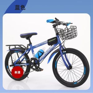 儿童自行车男女孩山地车变速单车碟刹6-8-10-12-15岁中小学生赛车