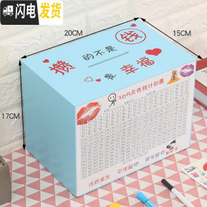 三维工匠存钱罐创意不可取金猪网红储钱罐只进不出大容量365天存钱计划箱 中号-蓝色--攒的不是钱储蓄罐