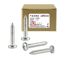 昡 自攻螺丝6.3*60 个