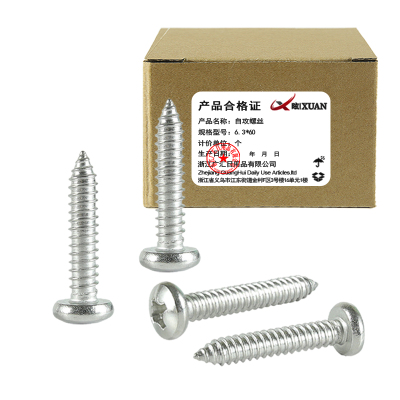 昡 自攻螺丝6.3*60 个