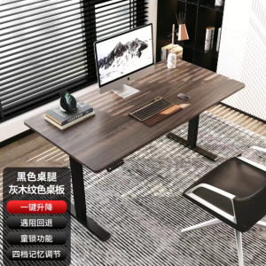 乐歌E2智能电动升降桌实木橡胶木原木色电脑桌居家办公学习桌书桌