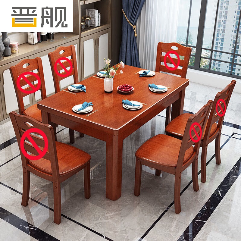 晋舰餐桌椅组合长方形木质现代简约家用客厅餐桌 120cm单桌海棠