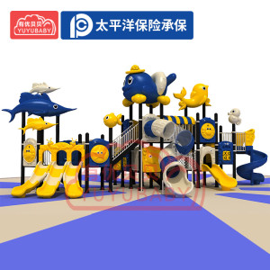 有优贝贝YUYUBABY滑滑梯组合幼儿园游乐场大型户外游乐设备