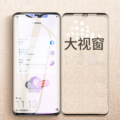 轻万适用华为mate20pro钢化膜全屏曲面高清透明防摔贴膜huawei手机保护膜全玻璃