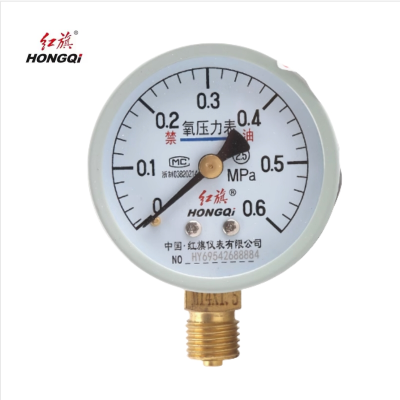红旗 远传压力表(带检定证书)YTZ150 1.6MPA 块