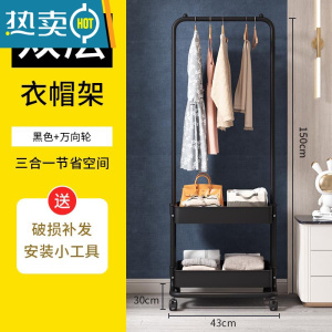 敬平晾衣架落地卧室家用阳台晒衣服架子晾衣杆简易单杆式折叠挂衣架子 典雅黑[送万向轮]-售价39.9 1个