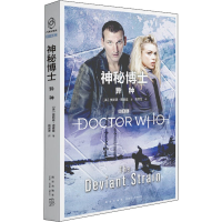 音像异种(英)贾斯廷·理查兹(Justin Richards)