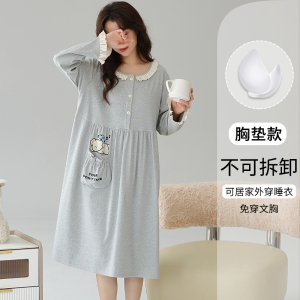 猫人孕妇待产裙春夏睡衣女纯棉月子服进产房睡裙哺乳带胸垫家居服