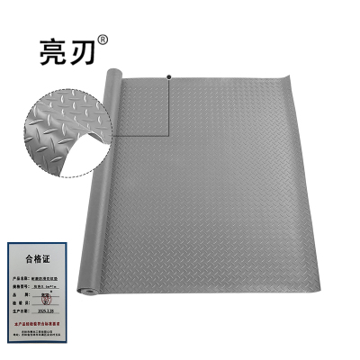 亮刃 耐磨防滑花纹垫 灰色0.6m*1m 米