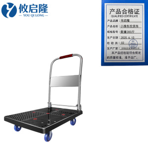 攸启隆