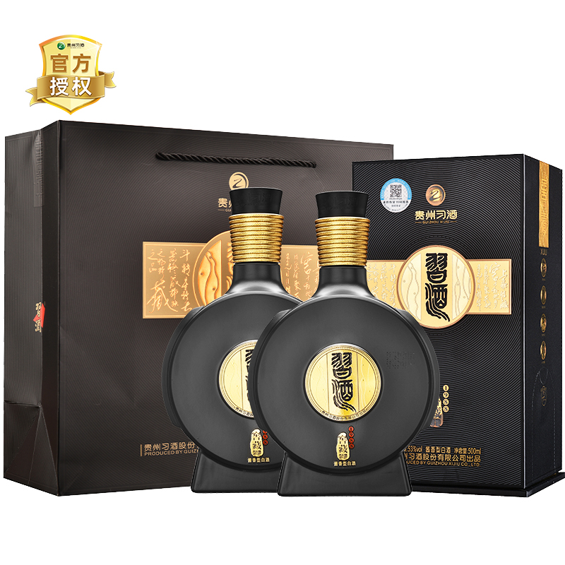贵州习酒 习酒窖藏1988 酱香型白酒53度 500ml*2瓶 双瓶 组合装