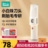 如山婴儿理发器自动吸发宝宝剃头发新生儿童电推子剃发神器