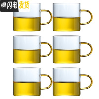 三维工匠加厚耐热透明玻璃品茗小茶杯带把直筒杯功夫茶杯带耳玻璃小茶杯 (棕色)把手杯6个-100