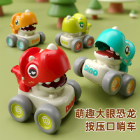 卡通恐龙宝宝按压滑行玩具车男孩惯性小汽车口哨幼儿园礼物3750