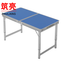 筑亮 户外折叠桌
